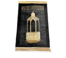 Turkish Luxury Maqam Ibrahim