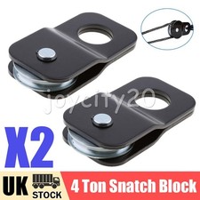 2PCS Heavy Duty Winch Snatch