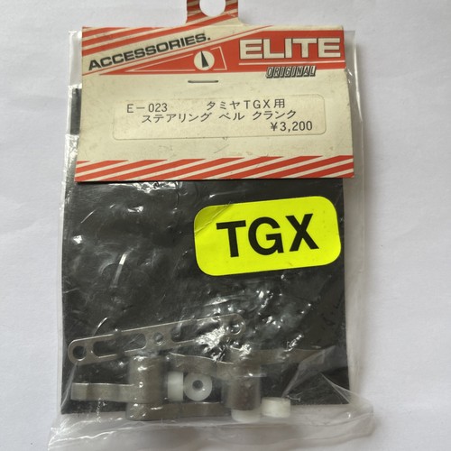 Tamiya tgx nitro - 1/8, aluminium
