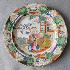 ANTIQUE MASONS IRONSTONE MANDARIN PATTERN DINNER PLATE C1815-25