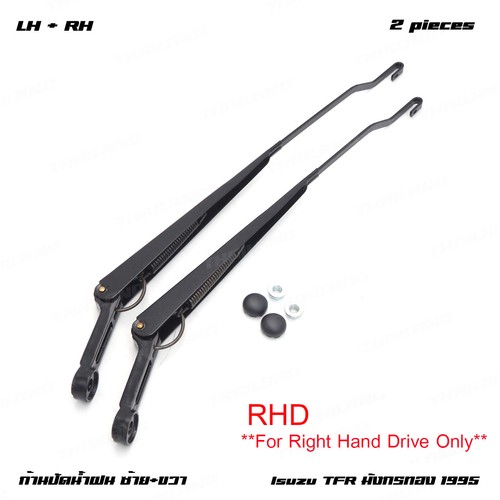 Windshield wiper arms - wiper,