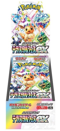 Pokemon japanese terastal - pokemon,
