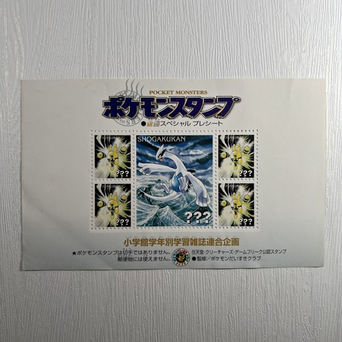 Pokemon vintage stamp sets - pokemon,