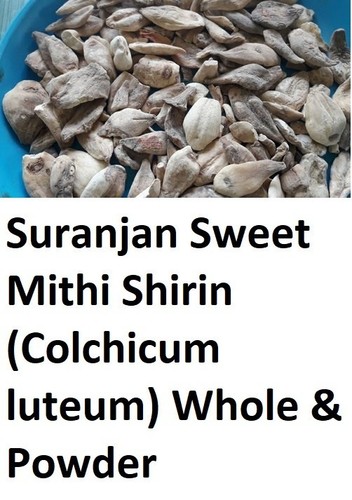 Suranjan sweet mithi - sweet,