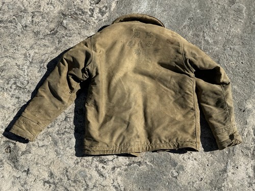 Ww2 navy deck jacket - n-1,