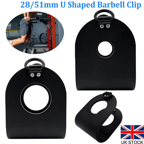 Shaped clip barbell to - shaped,
