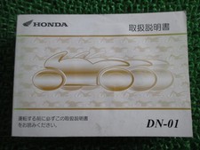 DN-01 Owner's Manual, Genuine