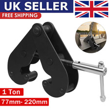 1 Ton Adjustable Girder Beam