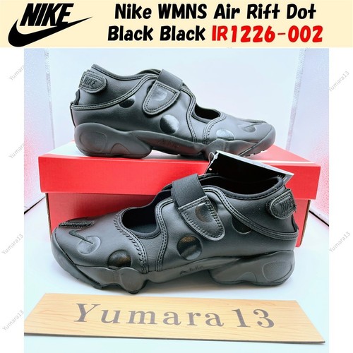 Nike wmns air rift - wmns,