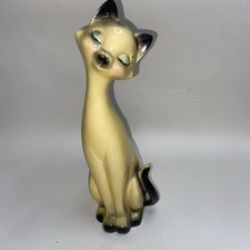 Vintage Mid Century Siamese