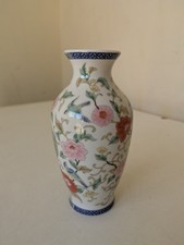 Vintage FINE PORCELAIN CREATED FOR The Leonardo Collection COPYRIGHT Ornate Vase