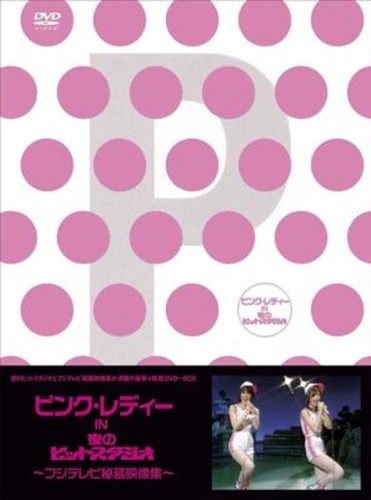 Region pink lady in night - pink,