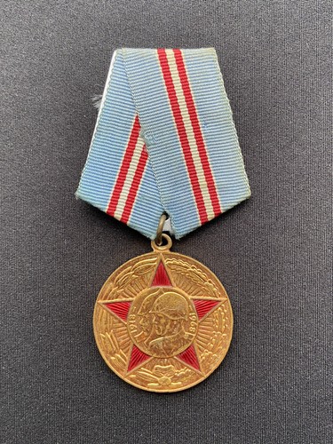 Soviet russian jubilee medal - jubilee,
