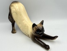 Vintage CooperCraft Siamese Cat Figurine Stretching Pose 24cm Ceramic Ornament