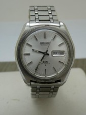 April 1971 Vintage Men's Seiko