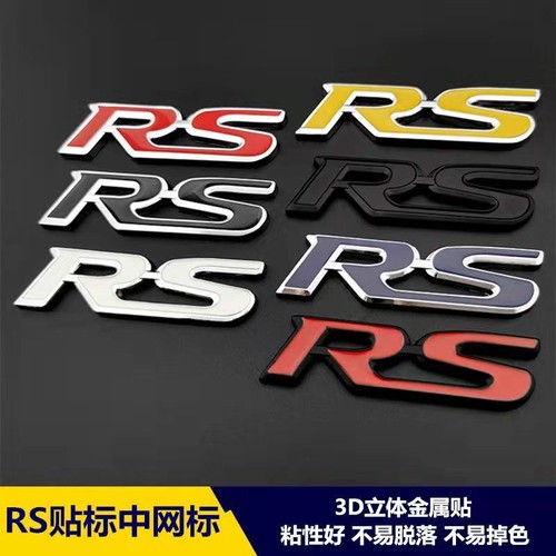 Metal grill badge - metal, rs