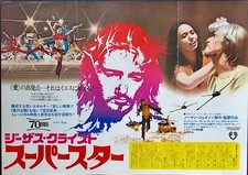 JESUS CHRIST SUPERSTAR