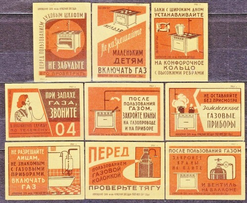 Russia 1961 matchbox label - russia,