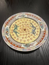 Vintage Antique Chinese