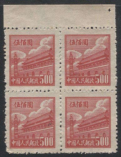 Prc china 1950 mint nh - china,