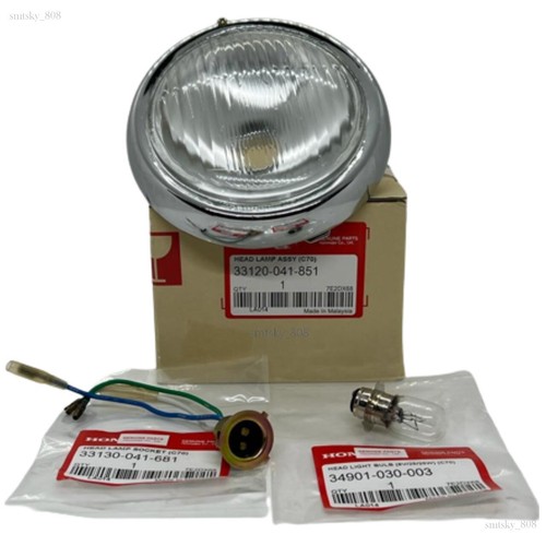 Replacement headlamp honda - honda, c70