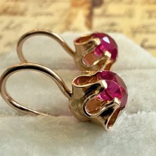 Vintage 14k 583 Rose Gold