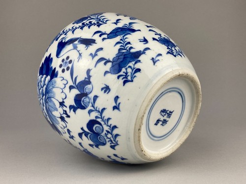 Good antique guangxu chinese - guangxu,