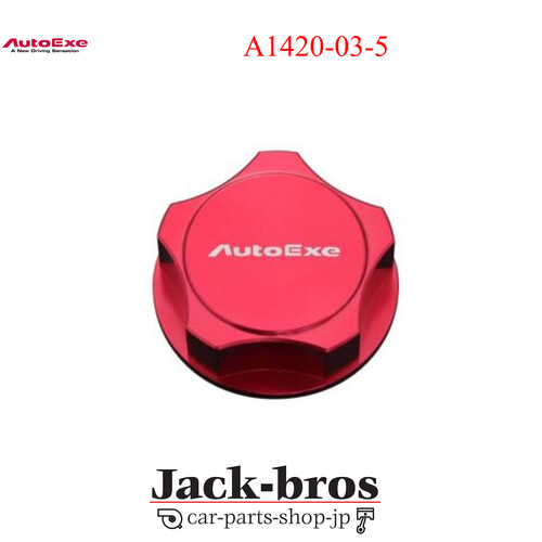Autoexe genuine oem oil - autoexe,