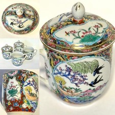 Vintage Chinese tea cups mugs
