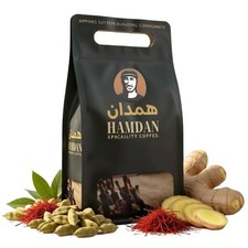 Hamdan Arabic Ground Coffee