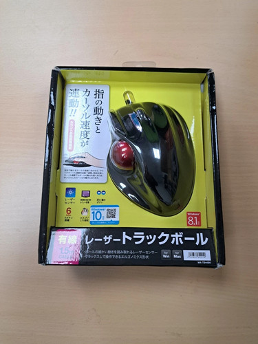 Sanwa wireless trackball mouse - wireless,