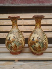 Antique Pair Of Oriental