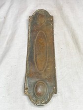 ANTIQUE VINTAGE METAL COPPER