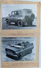 UAZ-469 Soviet Off-Road