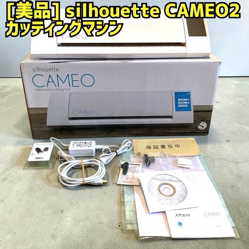 Silhouette cameo2 cutting - silhouette,
