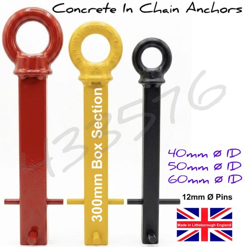M24 eye ground anchor - m24, 50mm
