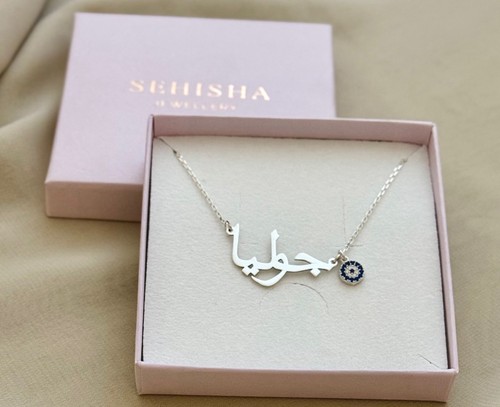 Personalised 925 sterling - personalised,