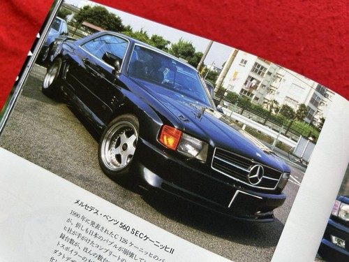Item world tuning - car, benz/bmw