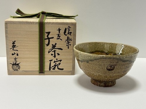 Japanese tea ceremony - tea,