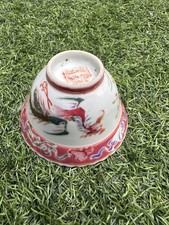 Unusual Chinese famille Rose