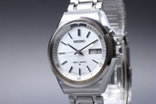 Vintage [Exc+5] Seiko Bell