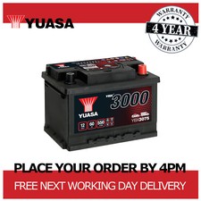 12V Car Battery, Type 075