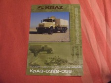 Kraz-6322-056 recovery