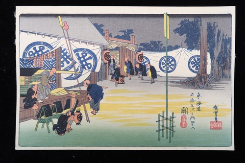 Vtg woodblock print - vtg,