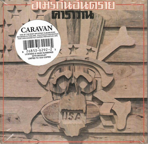 Caravan american antarai 76 - -,
