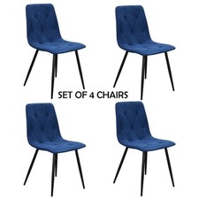 set of 4 ARIANNA Velvet Dining