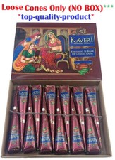 Organic Dark Brown Kaveri