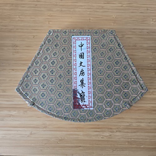 Chinese calligraphy set - chinese,