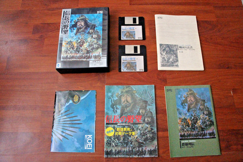 Vintage video game - vintage, nobunaga's