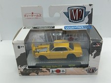 M2 Machines 1971 Nissan